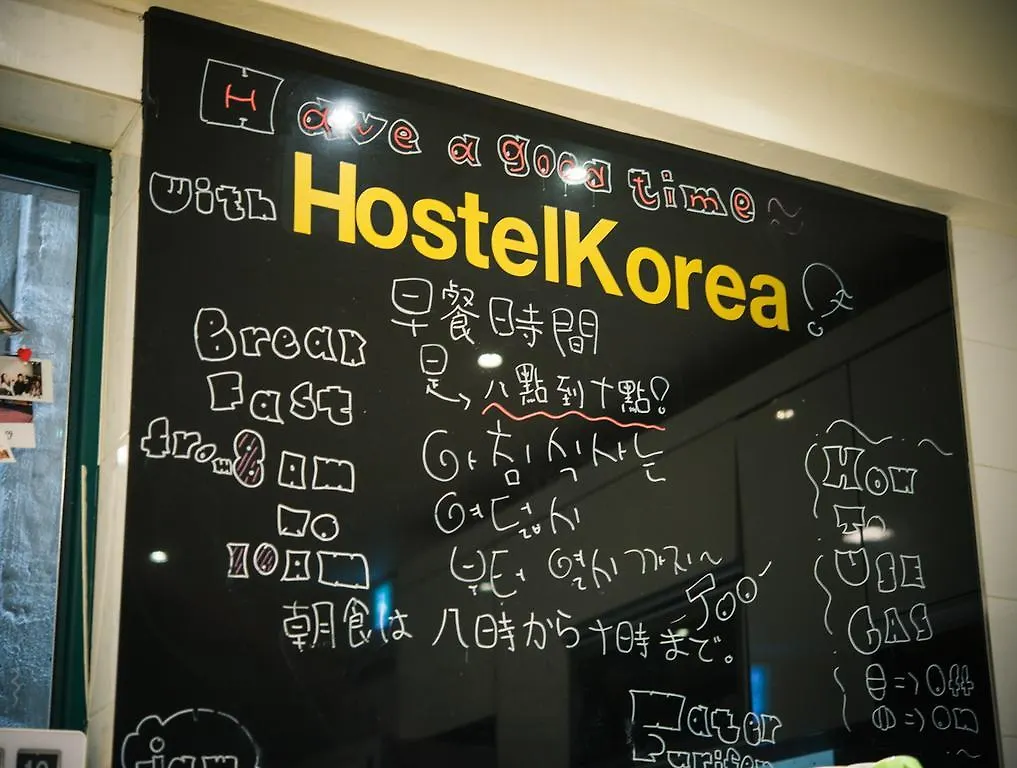 Hostel Korea - Original Seúl Corea del Sur