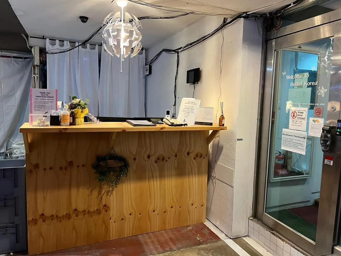 Hostel Korea - Original Seúl Corea del Sur
